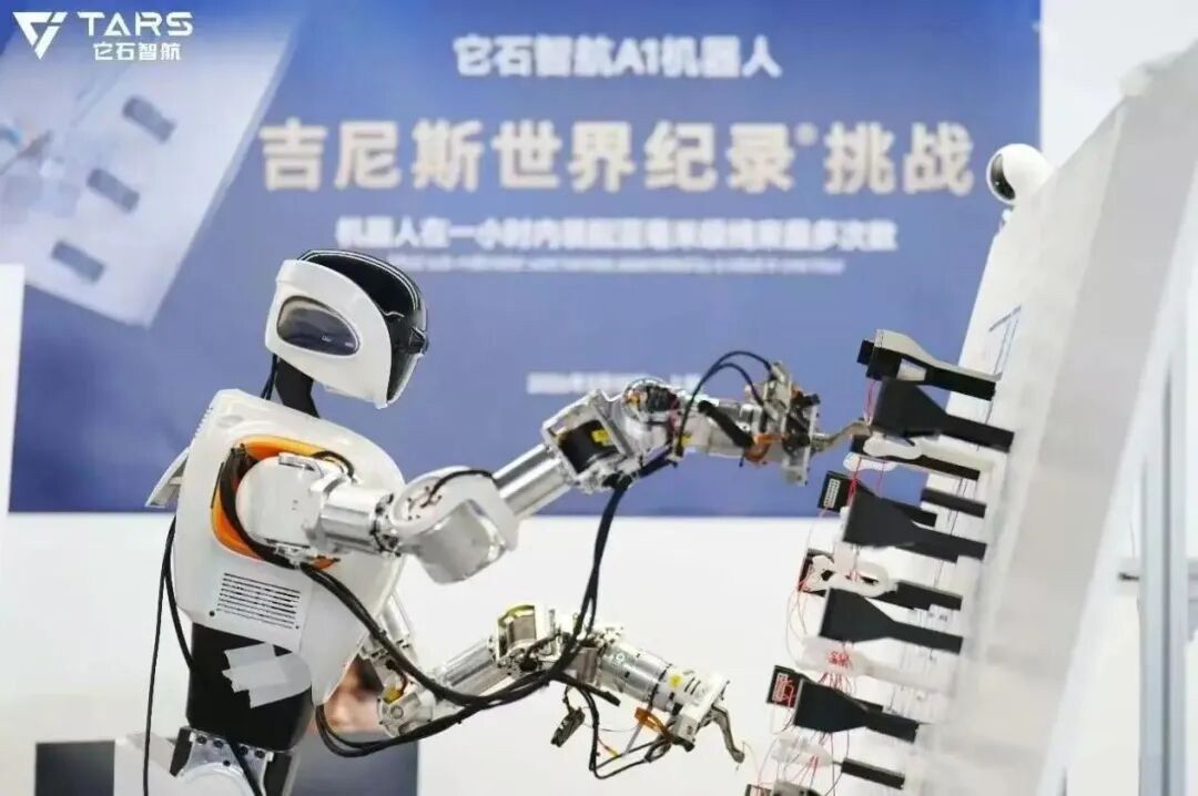 Tars Robotics Breaks Precision Assembly Record with Revolutionary AWE 3.0 System